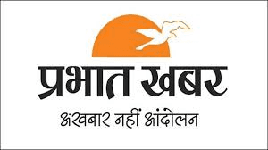 Prabhat Khabar